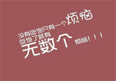 《乖软尖子生》免费阅读

