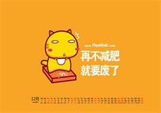 马军最新小品全集
