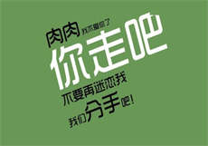 《让我咬一下》by苏景闲
