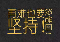 糙汉将军与娇软公主
