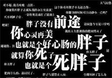 被合租糙汉c到哭第1章

